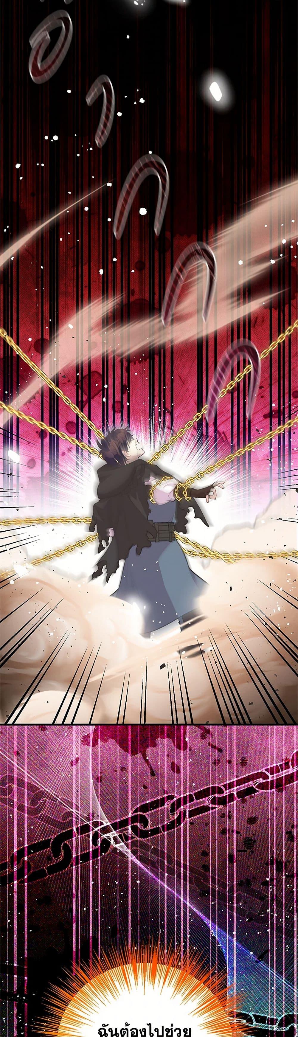 Manga-lc-com อ่านมังงะ อ่านการ์ตูน ออนไลน์ ฟรี My Sister Picked up the Male Lead ตอนที่ 1 2 3 4 5 6 7 8 9 10 11 12 13 14 ฟรี ไม่มีโฆษณา Manga-lc - อ่าน มังงะ อ่าน การ์ตูน ออนไลน์ อ่านมังงะ ฟรี