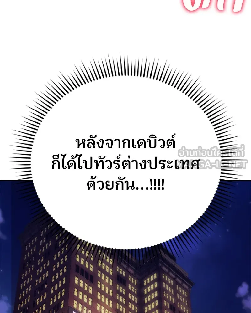 จ้า แม่คนสวย ตอนที่ 1 รูปที่ 189