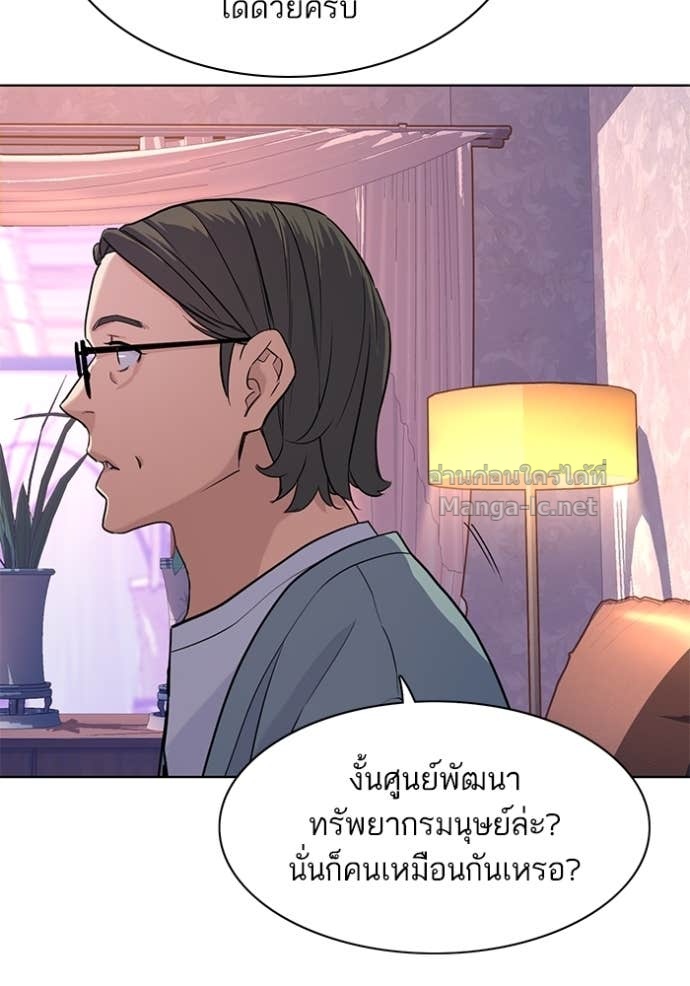 Doujin-Lc- อ่าน โดจิน มังฮวา เกาหลี ญี่ปุ่น จีน แปลไทย Reborn Rich ตอนที่ 1 2 3 4 5 6 7 8 9 10 11 12 13 14 ฟรี ไม่มีโฆษณา อ่าน โดจิน Manhwa เกาหลี ญี่ปุ่น จีน เรามีครบ คัดมาให้เน้นๆ โดจิน 18+ รับประกันความฟินโดย Doujin Lc
