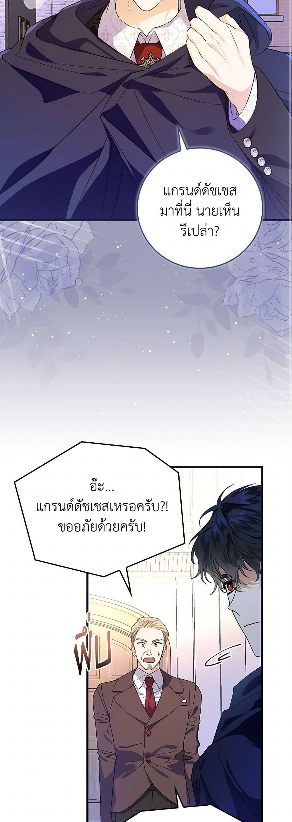 Manga-lc-com อ่านมังงะ อ่านการ์ตูน ออนไลน์ ฟรี The Perfect Plan for a Fairy-Tale Ending ตอนที่ 1 2 3 4 5 6 7 8 9 10 11 12 13 14 ฟรี ไม่มีโฆษณา Manga-lc - อ่าน มังงะ อ่าน การ์ตูน ออนไลน์ อ่านมังงะ ฟรี
