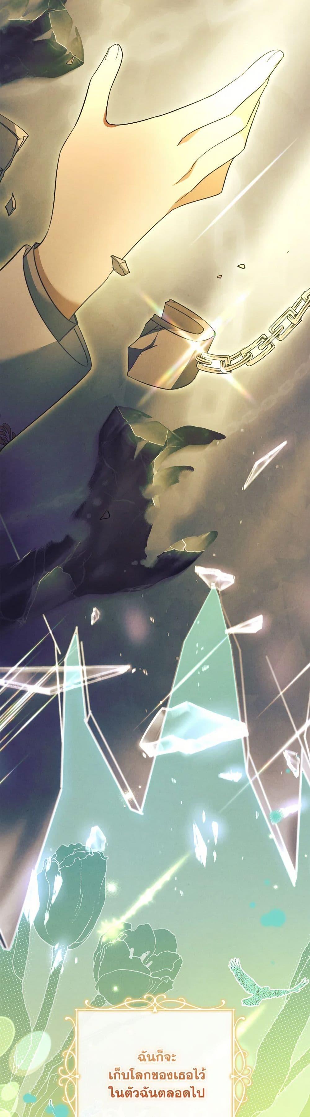 Manga-lc-com อ่านมังงะ อ่านการ์ตูน ออนไลน์ ฟรี Male Lead, I’ll Respect Your Taste ตอนที่ 1 2 3 4 5 6 7 8 9 10 11 12 13 14 ฟรี ไม่มีโฆษณา Manga-lc - อ่าน มังงะ อ่าน การ์ตูน ออนไลน์ อ่านมังงะ ฟรี