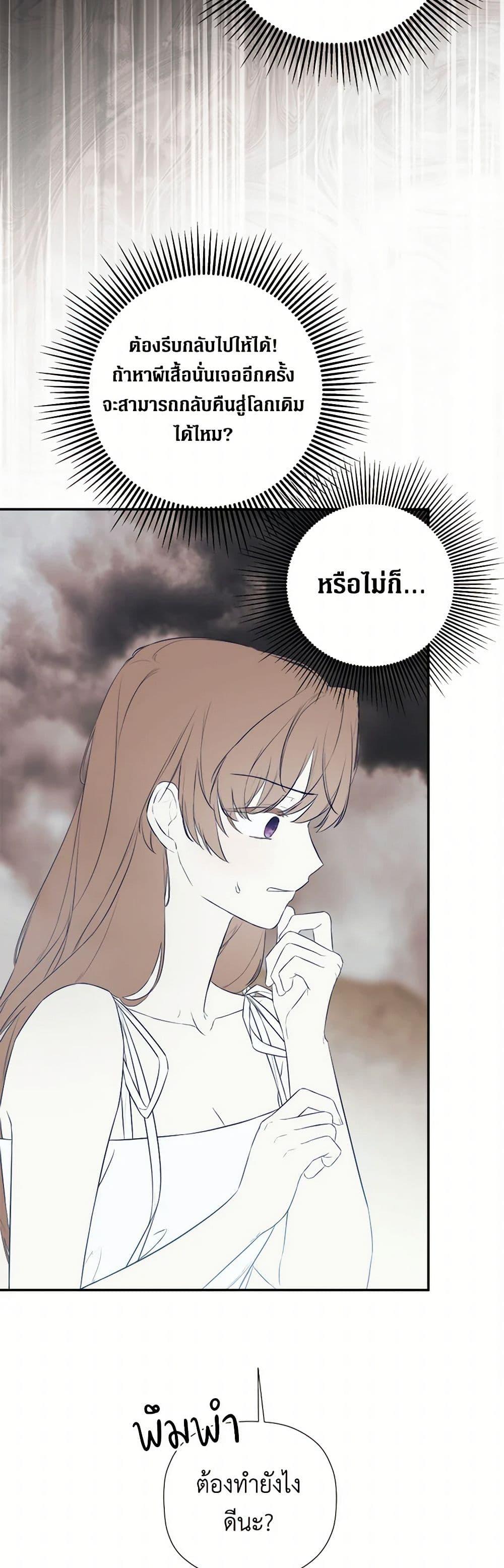 Manga-lc-com อ่านมังงะ อ่านการ์ตูน ออนไลน์ ฟรี I Mistook the Hidden Identity of the Sub Male Lead ตอนที่ 1 2 3 4 5 6 7 8 9 10 11 12 13 14 ฟรี ไม่มีโฆษณา Manga-lc - อ่าน มังงะ อ่าน การ์ตูน ออนไลน์ อ่านมังงะ ฟรี