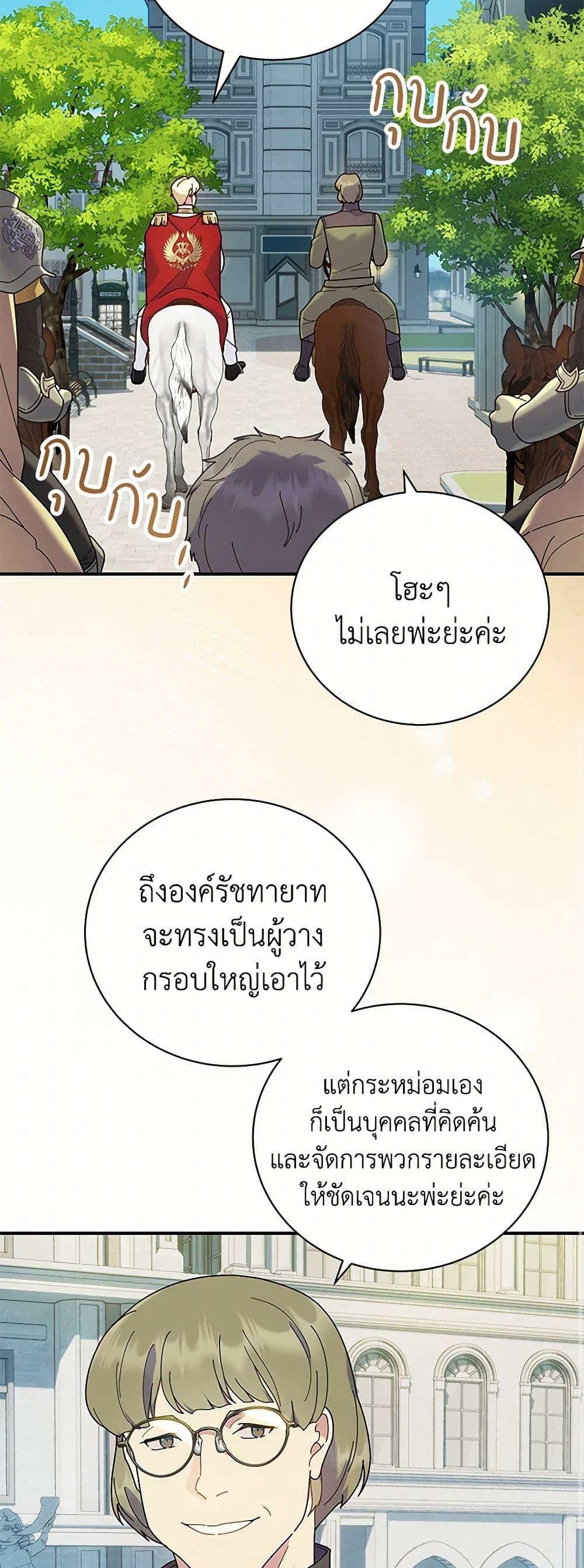 Manga-lc-com อ่านมังงะ อ่านการ์ตูน ออนไลน์ ฟรี Golden Light Gratia, The Child Loved By God ตอนที่ 1 2 3 4 5 6 7 8 9 10 11 12 13 14 ฟรี ไม่มีโฆษณา Manga-lc - อ่าน มังงะ อ่าน การ์ตูน ออนไลน์ อ่านมังงะ ฟรี