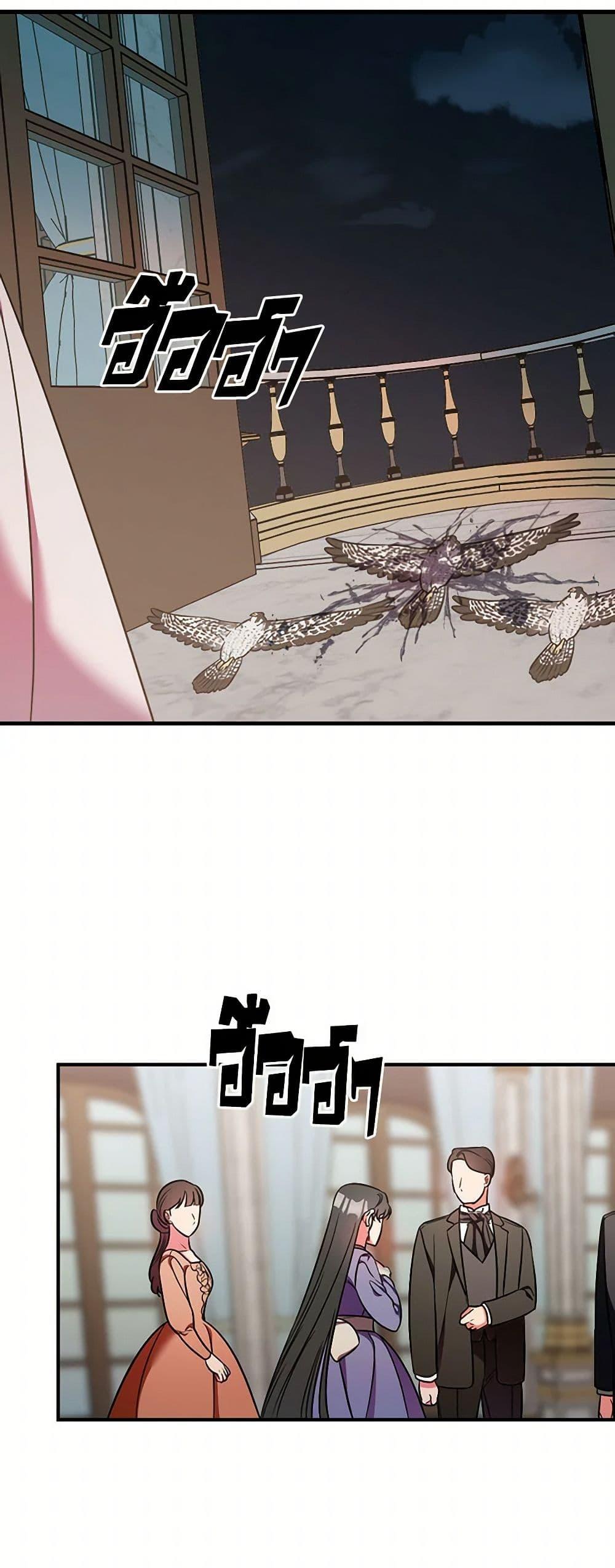 Manga-lc-com อ่านมังงะ อ่านการ์ตูน ออนไลน์ ฟรี Duchess in the Glass House ตอนที่ 1 2 3 4 5 6 7 8 9 10 11 12 13 14 ฟรี ไม่มีโฆษณา Manga-lc - อ่าน มังงะ อ่าน การ์ตูน ออนไลน์ อ่านมังงะ ฟรี