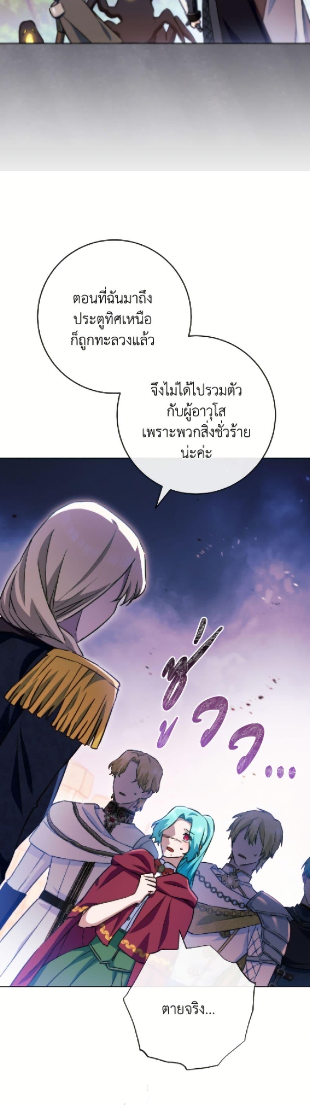Manga-lc-com อ่านมังงะ อ่านการ์ตูน ออนไลน์ ฟรี The Young Lady Is a Royal Chef ตอนที่ 1 2 3 4 5 6 7 8 9 10 11 12 13 14 ฟรี ไม่มีโฆษณา Manga-lc - อ่าน มังงะ อ่าน การ์ตูน ออนไลน์ อ่านมังงะ ฟรี