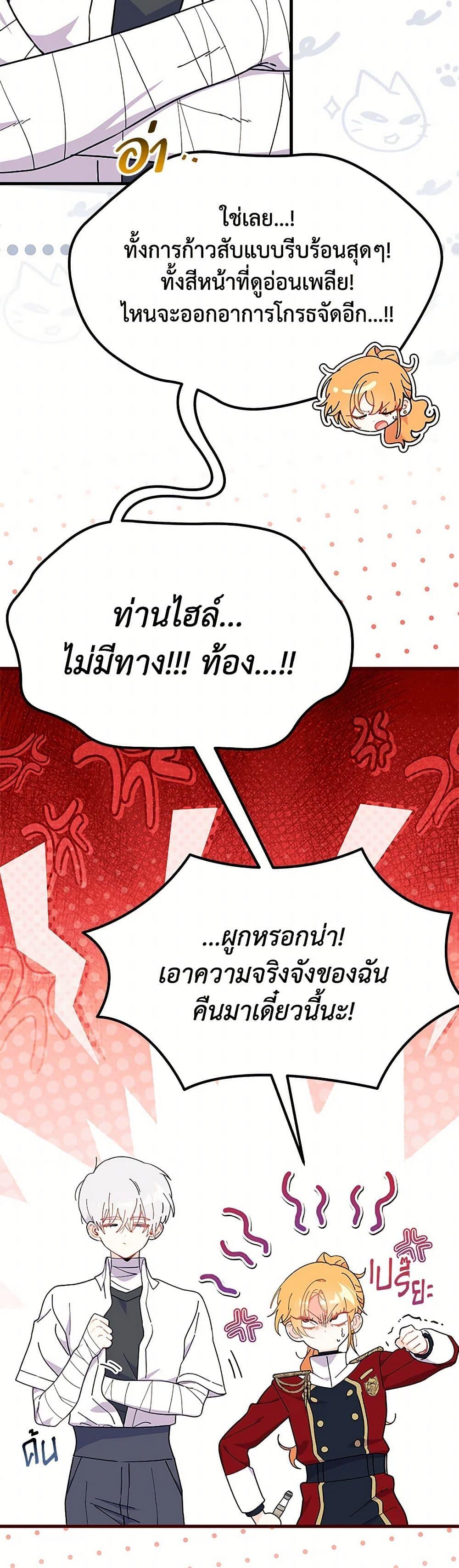 Manga-lc-com อ่านมังงะ อ่านการ์ตูน ออนไลน์ ฟรี I Don’t Want To Be a Magpie Bridge ตอนที่ 1 2 3 4 5 6 7 8 9 10 11 12 13 14 ฟรี ไม่มีโฆษณา Manga-lc - อ่าน มังงะ อ่าน การ์ตูน ออนไลน์ อ่านมังงะ ฟรี