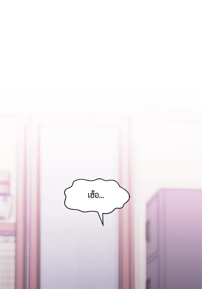 Couple Breaker ตอนที่ 10 รูปที่ 59