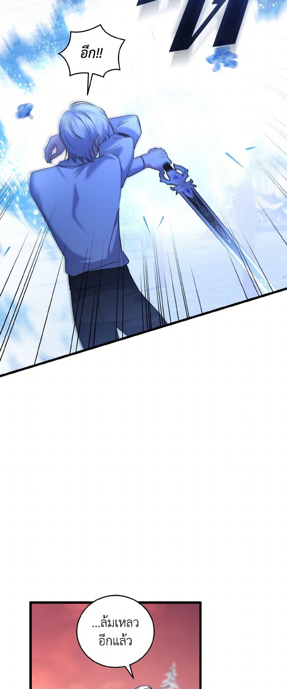 Manga-lc-com อ่านมังงะ อ่านการ์ตูน ออนไลน์ ฟรี I Plan To Become The Master Of A Stolen Family ตอนที่ 1 2 3 4 5 6 7 8 9 10 11 12 13 14 ฟรี ไม่มีโฆษณา Manga-lc - อ่าน มังงะ อ่าน การ์ตูน ออนไลน์ อ่านมังงะ ฟรี