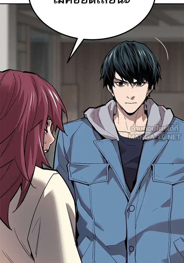 ยอดคนเลเวลทะลุ ตอนที่ 76 การฟื้นตัวของซิส รูปที่ 18