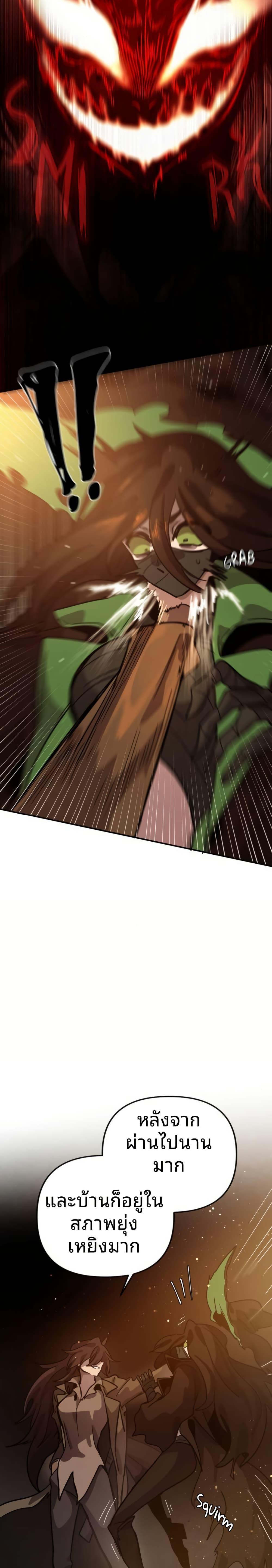 Manga-lc-com อ่านมังงะ อ่านการ์ตูน ออนไลน์ ฟรี The Second Life Is a Healing Life ตอนที่ 1 2 3 4 5 6 7 8 9 10 11 12 13 14 ฟรี ไม่มีโฆษณา Manga-lc - อ่าน มังงะ อ่าน การ์ตูน ออนไลน์ อ่านมังงะ ฟรี