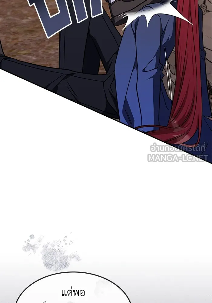 ฮีลเลอร์ตัวพ่อขอฟาดเรียบ ตอนที่ 22 รูปที่ 75
