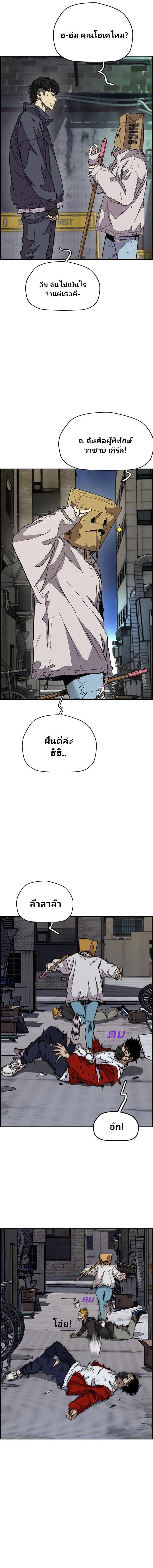 Manga-lc-com อ่านมังงะ อ่านการ์ตูน ออนไลน์ ฟรี Wind Breaker ปั่นสู้ฝัน ตอนที่ 1 2 3 4 5 6 7 8 9 10 11 12 13 14 ฟรี ไม่มีโฆษณา Manga-lc - อ่าน มังงะ อ่าน การ์ตูน ออนไลน์ อ่านมังงะ ฟรี