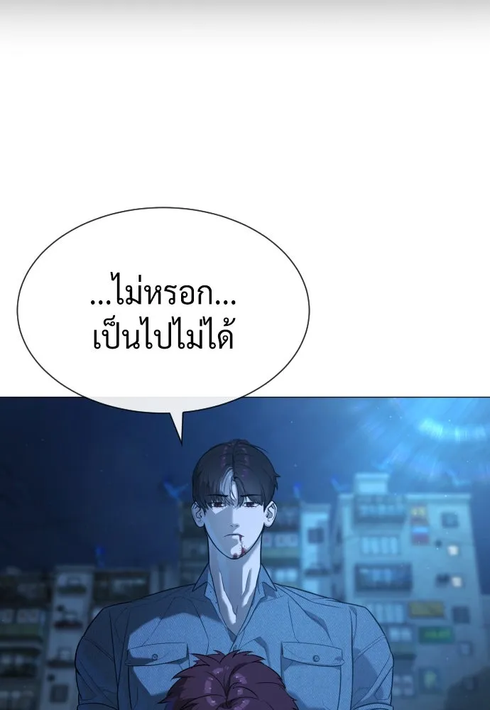 นักฆ่าย้อนวัย ตอนที่ 69 รูปที่ 16