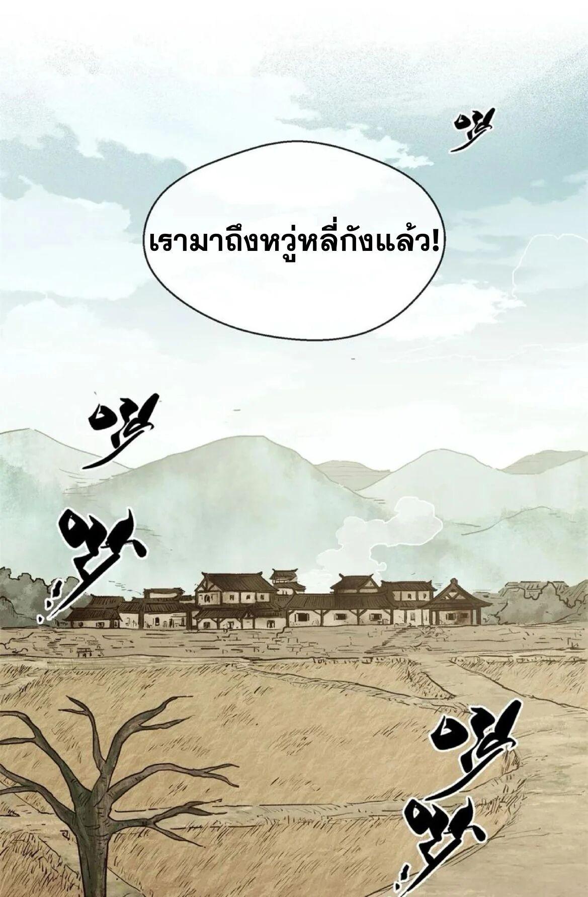 Manga-lc-com อ่านมังงะ อ่านการ์ตูน ออนไลน์ ฟรี Dao of the Bizarre Immortal ตอนที่ 1 2 3 4 5 6 7 8 9 10 11 12 13 14 ฟรี ไม่มีโฆษณา Manga-lc - อ่าน มังงะ อ่าน การ์ตูน ออนไลน์ อ่านมังงะ ฟรี