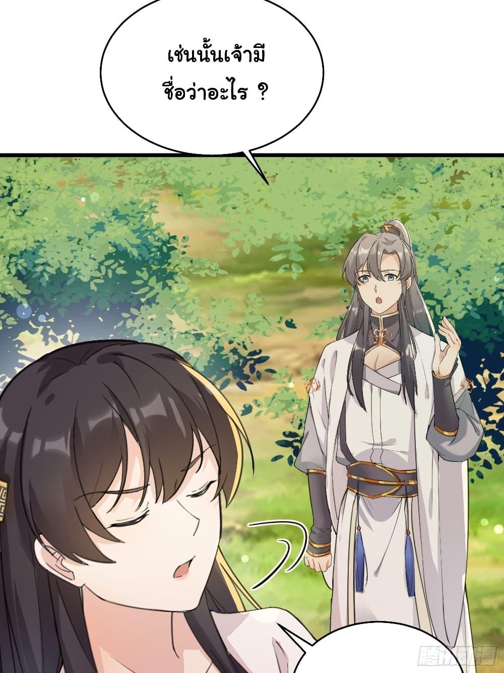 Manga-lc-com อ่านมังงะ อ่านการ์ตูน ออนไลน์ ฟรี Cultivating Immortality Requires a Rich Woman ตอนที่ 1 2 3 4 5 6 7 8 9 10 11 12 13 14 ฟรี ไม่มีโฆษณา Manga-lc - อ่าน มังงะ อ่าน การ์ตูน ออนไลน์ อ่านมังงะ ฟรี