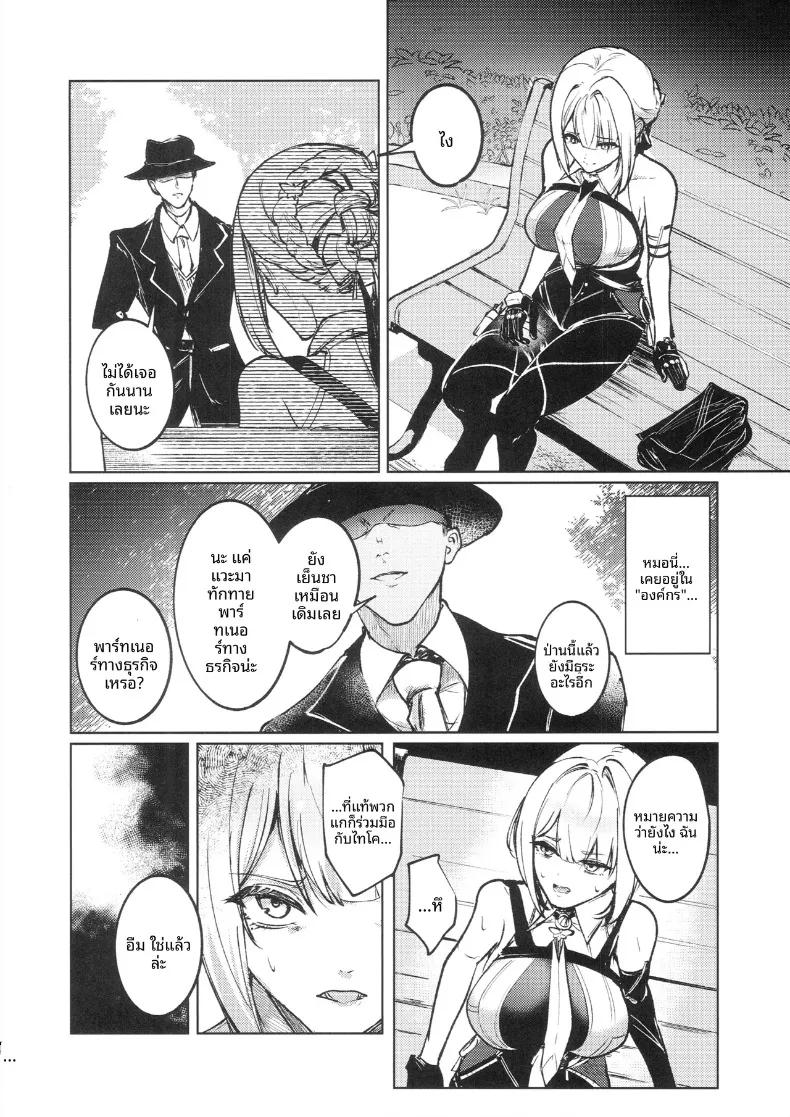 Doujin-Lc- อ่าน โดจิน มังฮวา เกาหลี ญี่ปุ่น จีน แปลไทย สัญญาลับเพื่อคุณหนู (yatai) (Zenless Zone Zero) ตอนที่ 1 2 3 4 5 6 7 8 9 10 11 12 13 14 ฟรี ไม่มีโฆษณา อ่าน โดจิน Manhwa เกาหลี ญี่ปุ่น จีน เรามีครบ คัดมาให้เน้นๆ โดจิน 18+ รับประกันความฟินโดย  Doujin Lc
