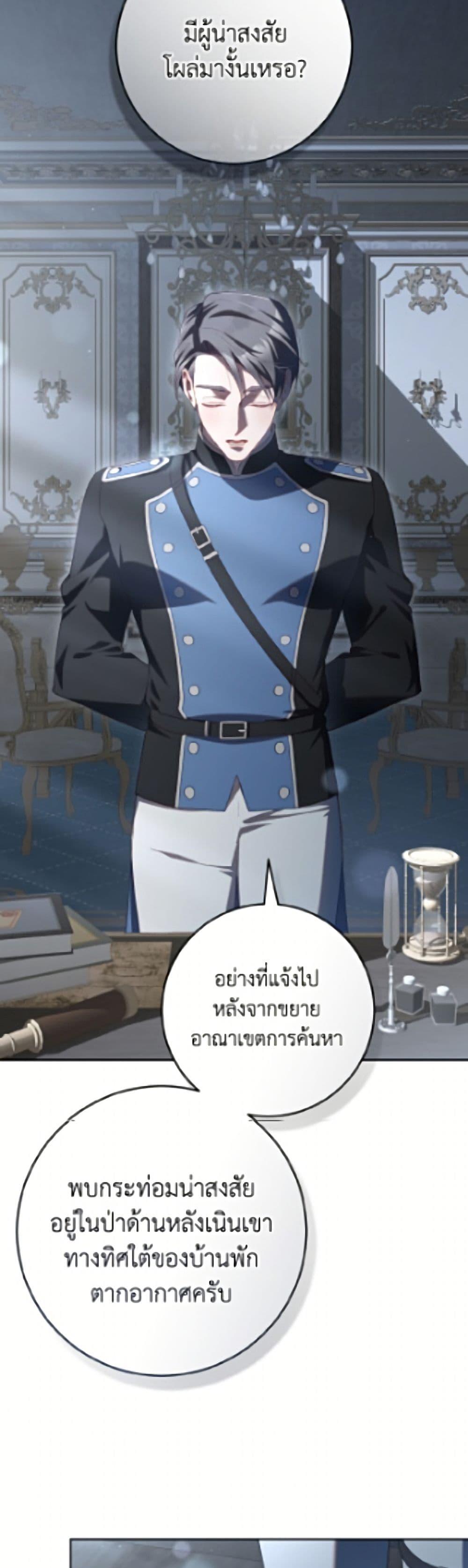 Manga-lc-com อ่านมังงะ อ่านการ์ตูน ออนไลน์ ฟรี Second Life of a Trash Princess ตอนที่ 1 2 3 4 5 6 7 8 9 10 11 12 13 14 ฟรี ไม่มีโฆษณา Manga-lc - อ่าน มังงะ อ่าน การ์ตูน ออนไลน์ อ่านมังงะ ฟรี