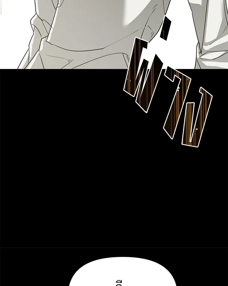 สี่สาวชาวกี ตอนที่ 43 เวทีสุดท้าย - การฝึกของกี่ รูปที่ 47