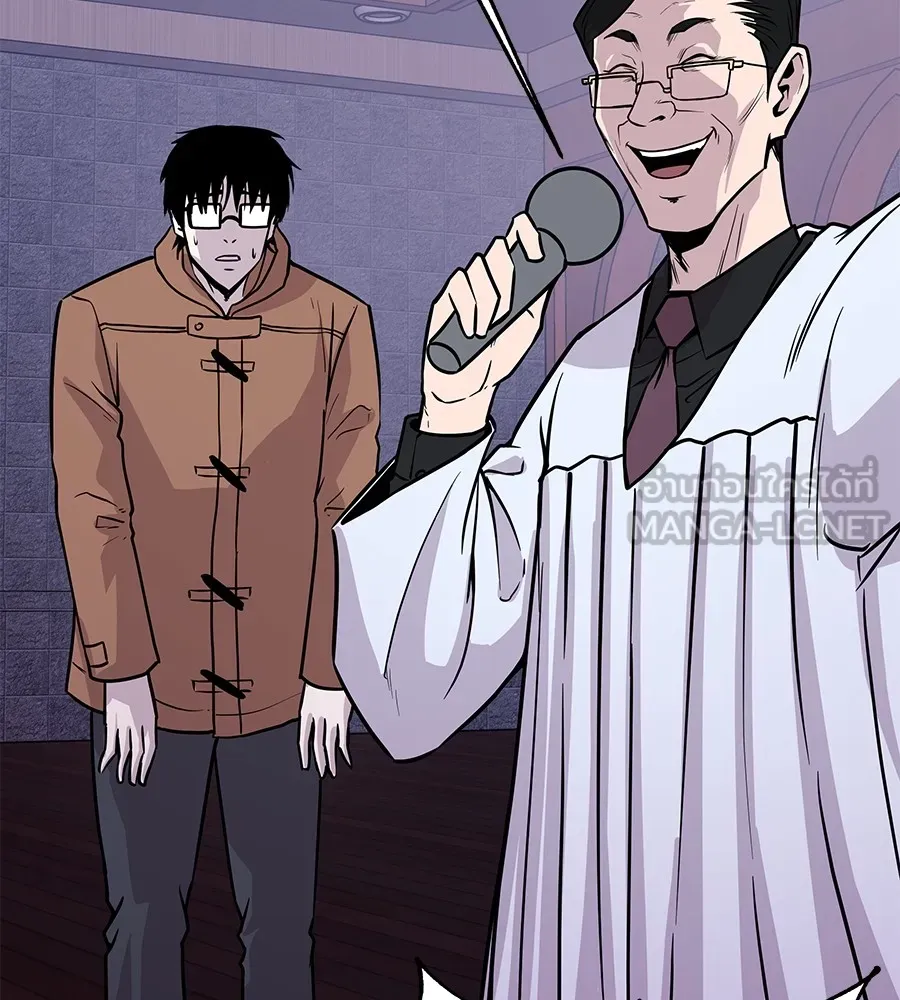 เรียกฉันว่าพระเจ้า บทนำ + ตอนที่ 1 พระเจ้า รูปที่ 195