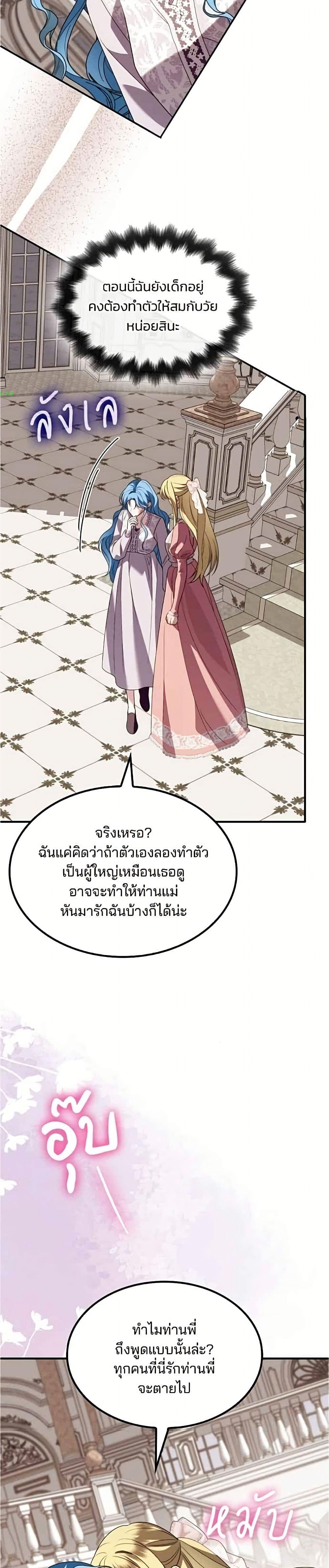 Manga-lc-com อ่านมังงะ อ่านการ์ตูน ออนไลน์ ฟรี Noble in Name, Vulgar at Heart ตอนที่ 1 2 3 4 5 6 7 8 9 10 11 12 13 14 ฟรี ไม่มีโฆษณา Manga-lc - อ่าน มังงะ อ่าน การ์ตูน ออนไลน์ อ่านมังงะ ฟรี