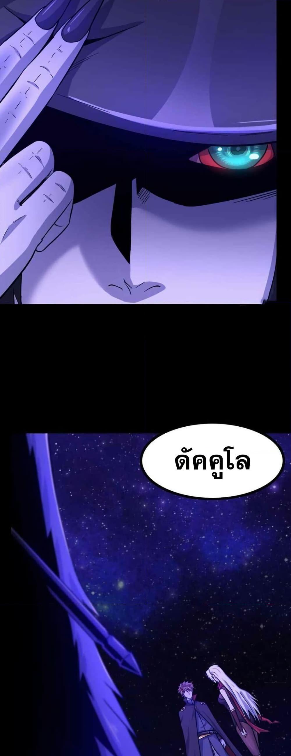 Manga-lc-com อ่านมังงะ อ่านการ์ตูน ออนไลน์ ฟรี My Wife is a Demon Queen ตอนที่ 1 2 3 4 5 6 7 8 9 10 11 12 13 14 ฟรี ไม่มีโฆษณา Manga-lc - อ่าน มังงะ อ่าน การ์ตูน ออนไลน์ อ่านมังงะ ฟรี