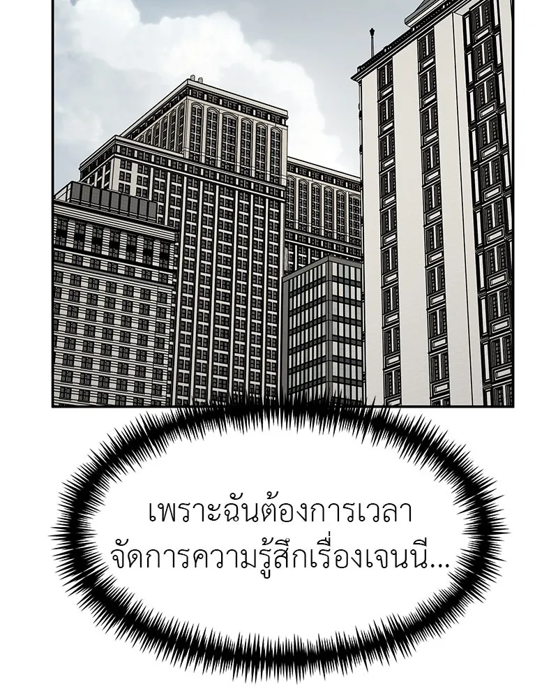 สี่สาวชาวกี ตอนที่ 49 ตอนพิเศษ - เซโฮ in la (1) รูปที่ 88