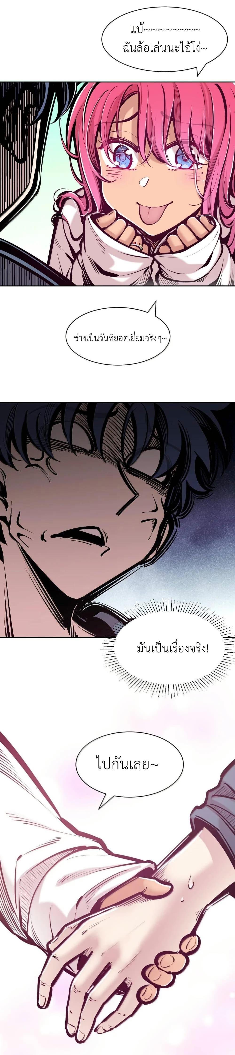 Manga-lc-com อ่านมังงะ อ่านการ์ตูน ออนไลน์ ฟรี Demon X Angel, Can’t Get Along! ตอนที่ 1 2 3 4 5 6 7 8 9 10 11 12 13 14 ฟรี ไม่มีโฆษณา Manga-lc - อ่าน มังงะ อ่าน การ์ตูน ออนไลน์ อ่านมังงะ ฟรี