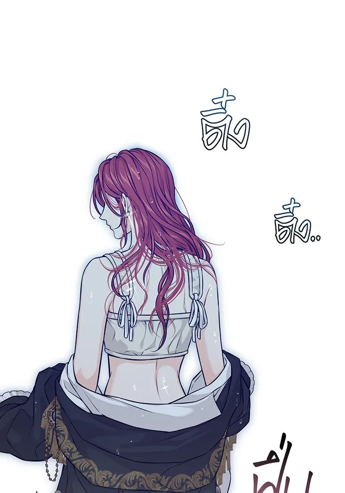 ห้องนอนลับของเจ้าหญิงต้องสาป ตอนที่ 123 ทรงโปรดร่างกายกระหม่อม มิใช่ต รูปที่ 31