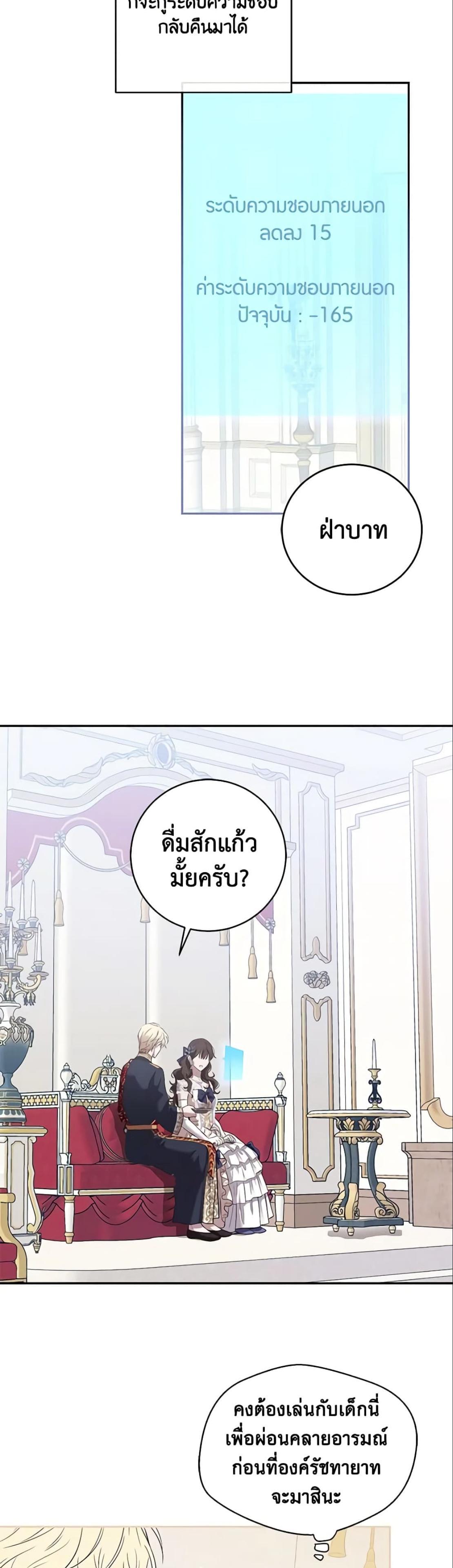 Manga-lc-com อ่านมังงะ อ่านการ์ตูน ออนไลน์ ฟรี I Fell into a Reverse Harem Game! ตอนที่ 1 2 3 4 5 6 7 8 9 10 11 12 13 14 ฟรี ไม่มีโฆษณา Manga-lc - อ่าน มังงะ อ่าน การ์ตูน ออนไลน์ อ่านมังงะ ฟรี