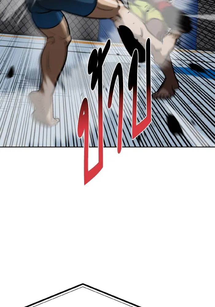 ราชาแห่งอ็อกทากอน ตอนที่ 111 รูปที่ 101