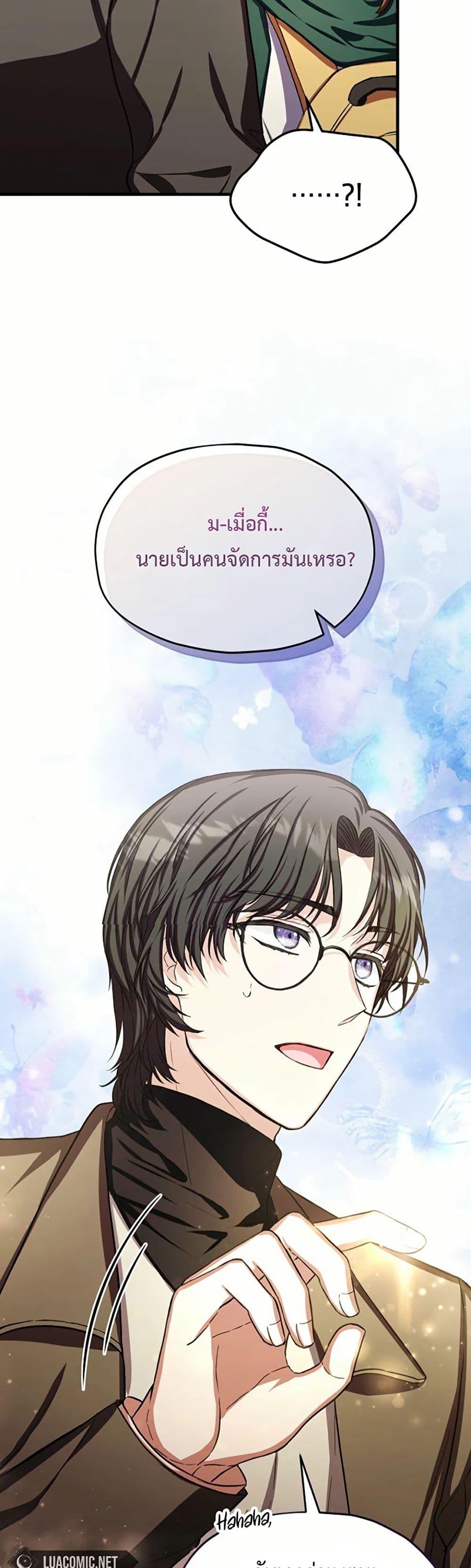 Manga-lc-com อ่านมังงะ อ่านการ์ตูน ออนไลน์ ฟรี The SSS-Class Cafe in Front of the Dungeon ตอนที่ 1 2 3 4 5 6 7 8 9 10 11 12 13 14 ฟรี ไม่มีโฆษณา Manga-lc - อ่าน มังงะ อ่าน การ์ตูน ออนไลน์ อ่านมังงะ ฟรี