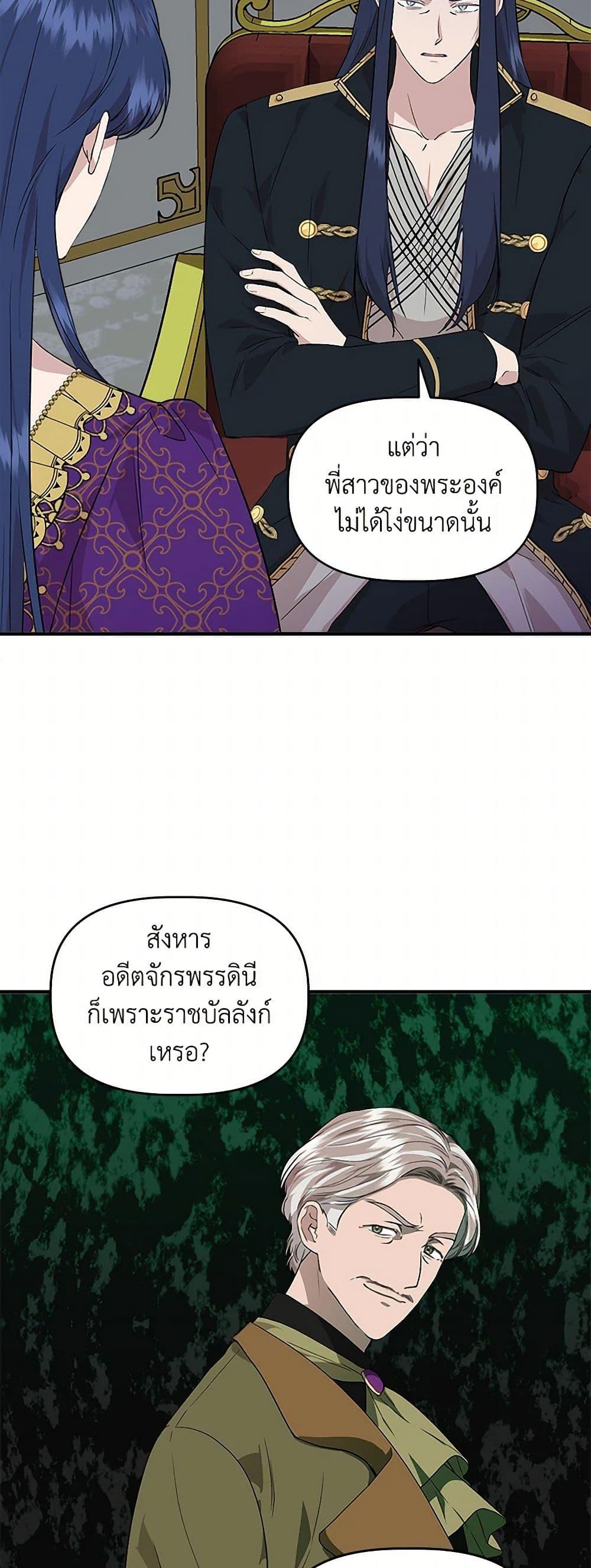 Manga-lc-com อ่านมังงะ อ่านการ์ตูน ออนไลน์ ฟรี I Wasn’t the Cinderella ตอนที่ 1 2 3 4 5 6 7 8 9 10 11 12 13 14 ฟรี ไม่มีโฆษณา Manga-lc - อ่าน มังงะ อ่าน การ์ตูน ออนไลน์ อ่านมังงะ ฟรี