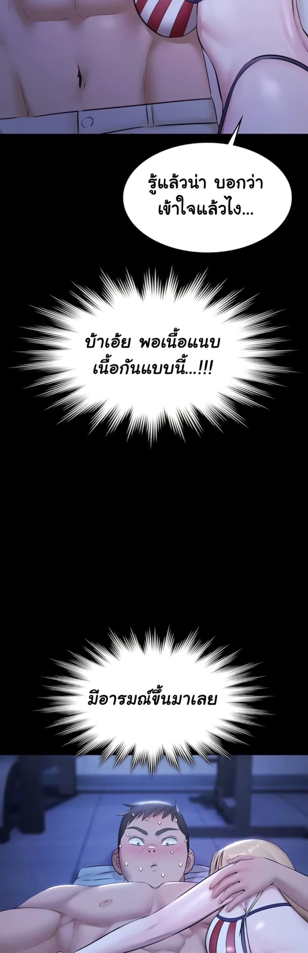 Doujin-Lc- อ่าน โดจิน มังฮวา เกาหลี ญี่ปุ่น จีน แปลไทย Pool Party ตอนที่ 1 2 3 4 5 6 7 8 9 10 11 12 13 14 ฟรี ไม่มีโฆษณา อ่าน โดจิน Manhwa เกาหลี ญี่ปุ่น จีน เรามีครบ คัดมาให้เน้นๆ โดจิน 18+ รับประกันความฟินโดย  Doujin Lc
