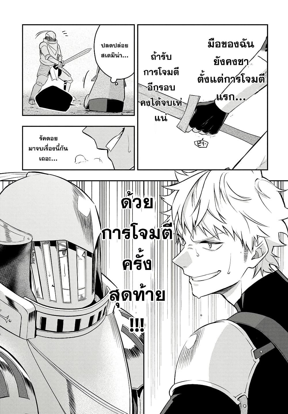 Manga-lc-com อ่านมังงะ อ่านการ์ตูน ออนไลน์ ฟรี Mikiri kara Hajimeru Garyuu Kenjutsu ตอนที่ 1 2 3 4 5 6 7 8 9 10 11 12 13 14 ฟรี ไม่มีโฆษณา Manga-lc - อ่าน มังงะ อ่าน การ์ตูน ออนไลน์ อ่านมังงะ ฟรี