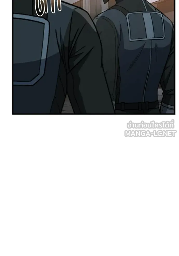 อัจฉริยะนอกคอก ตอนที่ 145 รูปที่ 83