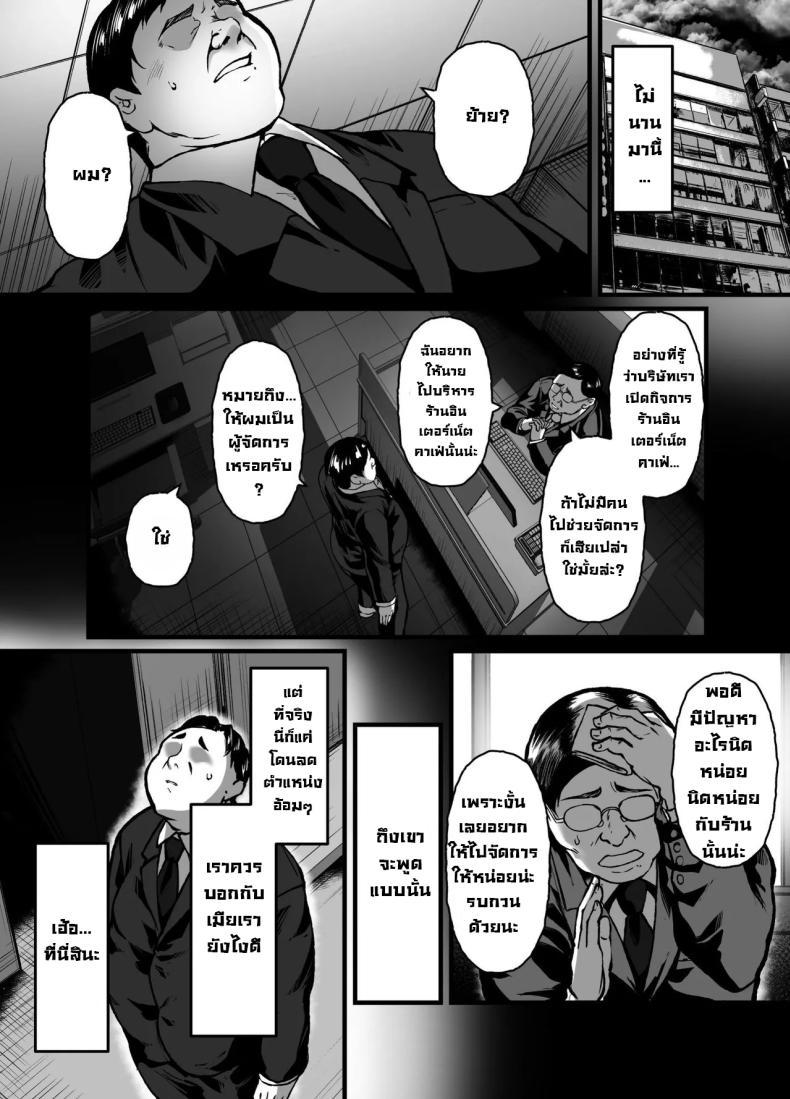 Doujin-Lc- อ่าน โดจิน มังฮวา เกาหลี ญี่ปุ่น จีน แปลไทย บริการลับอินเตอร์เน็ตคาเฟ่ [nohito] The Store I was Demoted to is TOO Erotic ~My Internet Cafe Job is Fucking HAWT~ ตอนที่ 1 2 3 4 5 6 7 8 9 10 11 12 13 14 ฟรี ไม่มีโฆษณา อ่าน โดจิน Manhwa เกาหลี ญี่ปุ่น จีน เรามีครบ คัดมาให้เน้นๆ โดจิน 18+ รับประกันความฟินโดย  Doujin Lc