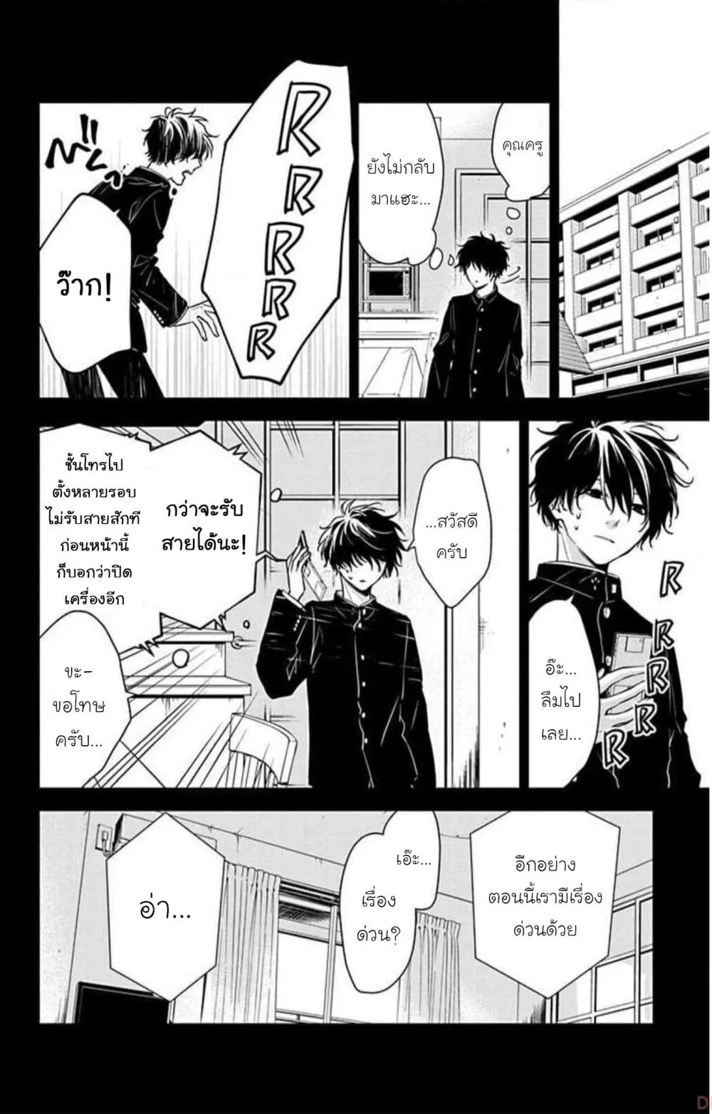 Manga-lc-com อ่านมังงะ อ่านการ์ตูน ออนไลน์ ฟรี Tsuiraku JK to Haijin Kyoushi ตอนที่ 1 2 3 4 5 6 7 8 9 10 11 12 13 14 ฟรี ไม่มีโฆษณา Manga-lc - อ่าน มังงะ อ่าน การ์ตูน ออนไลน์ อ่านมังงะ ฟรี