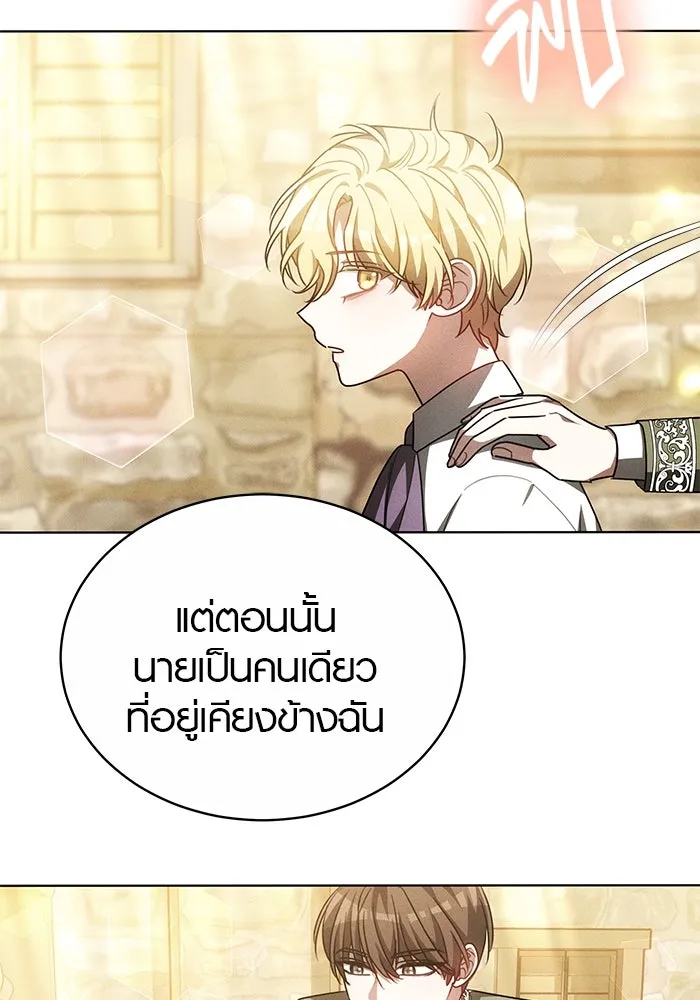 เหตุผลที่ฉันนอกใจ ตอนที่ 35 รูปที่ 31