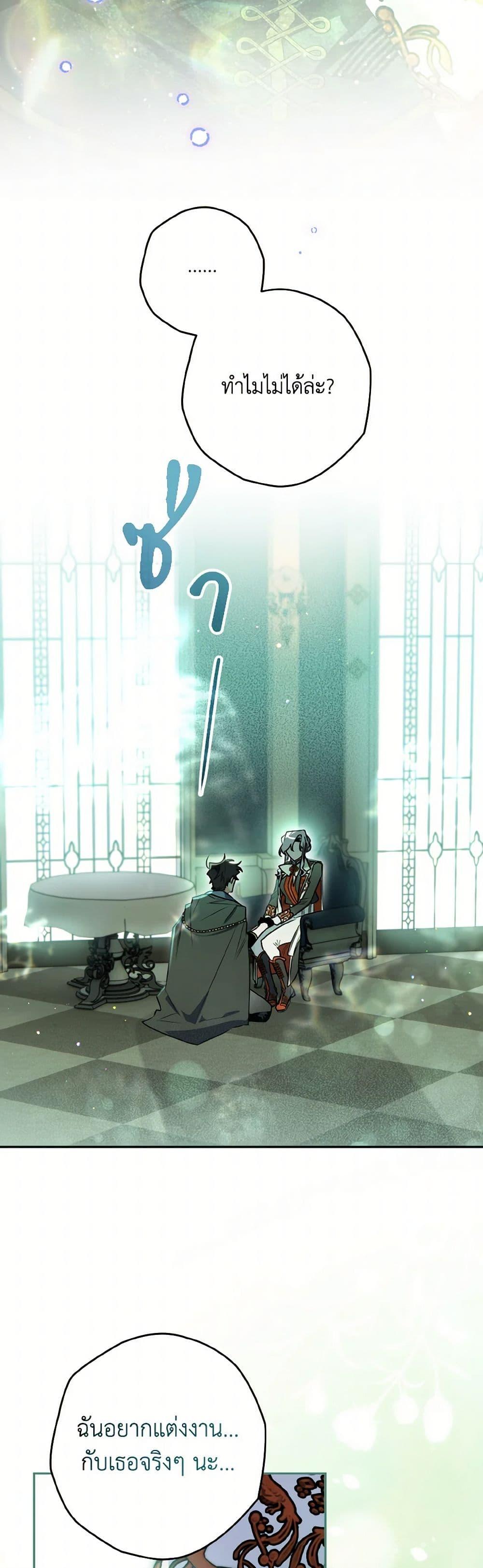 Manga-lc-com อ่านมังงะ อ่านการ์ตูน ออนไลน์ ฟรี Sigrid ตอนที่ 1 2 3 4 5 6 7 8 9 10 11 12 13 14 ฟรี ไม่มีโฆษณา Manga-lc - อ่าน มังงะ อ่าน การ์ตูน ออนไลน์ อ่านมังงะ ฟรี