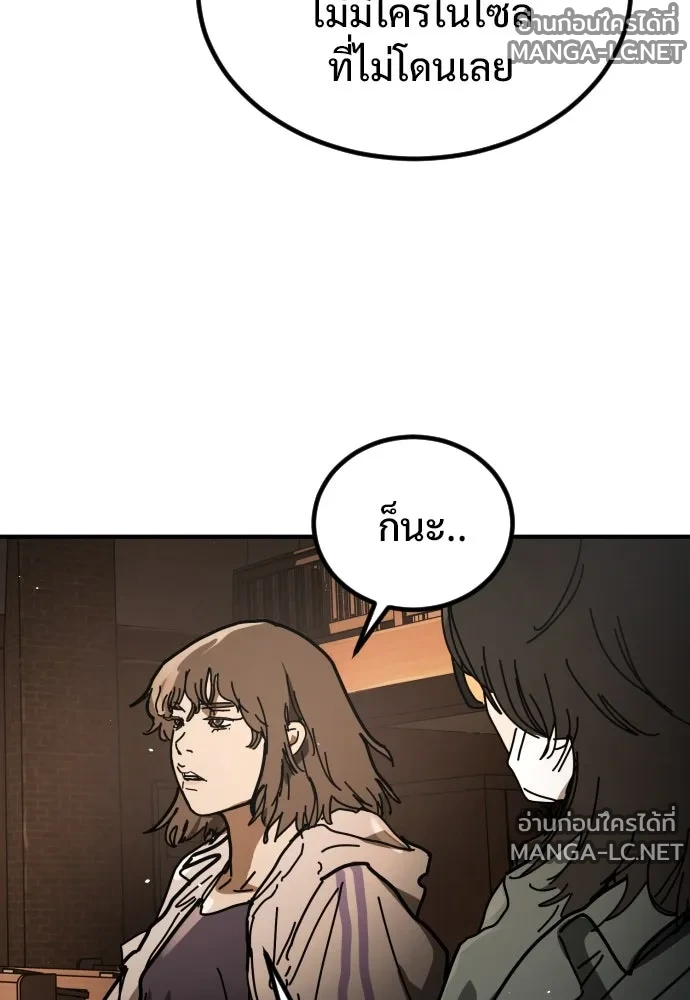 Manga-lc-com อ่านมังงะ อ่านการ์ตูน ออนไลน์ ฟรี วันดีคืนดี โซลก็ ตอนที่ 1 2 3 4 5 6 7 8 9 10 11 12 13 14 ฟรี ไม่มีโฆษณา Manga-lc - อ่าน มังงะ อ่าน การ์ตูน ออนไลน์ อ่านมังงะ ฟรี