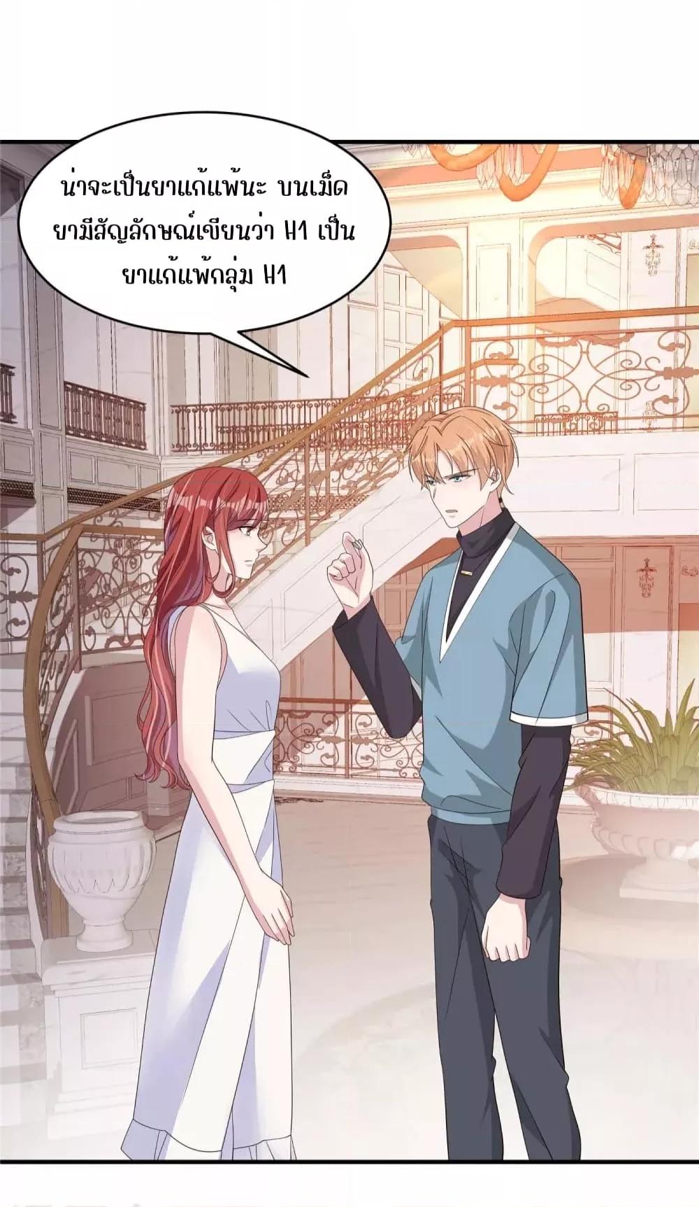 Manga-lc-com อ่านมังงะ อ่านการ์ตูน ออนไลน์ ฟรี ParanoidHiman ตอนที่ 1 2 3 4 5 6 7 8 9 10 11 12 13 14 ฟรี ไม่มีโฆษณา Manga-lc - อ่าน มังงะ อ่าน การ์ตูน ออนไลน์ อ่านมังงะ ฟรี