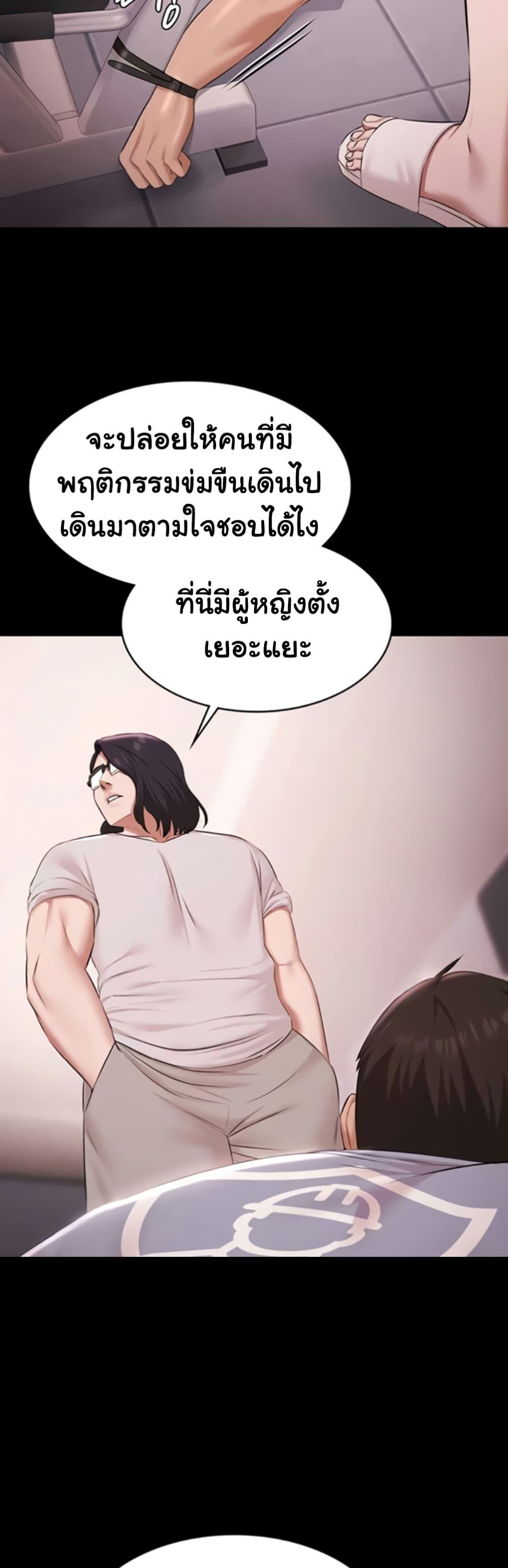 Doujin-Lc- อ่าน โดจิน มังฮวา เกาหลี ญี่ปุ่น จีน แปลไทย Pool Party ตอนที่ 1 2 3 4 5 6 7 8 9 10 11 12 13 14 ฟรี ไม่มีโฆษณา อ่าน โดจิน Manhwa เกาหลี ญี่ปุ่น จีน เรามีครบ คัดมาให้เน้นๆ โดจิน 18+ รับประกันความฟินโดย  Doujin Lc