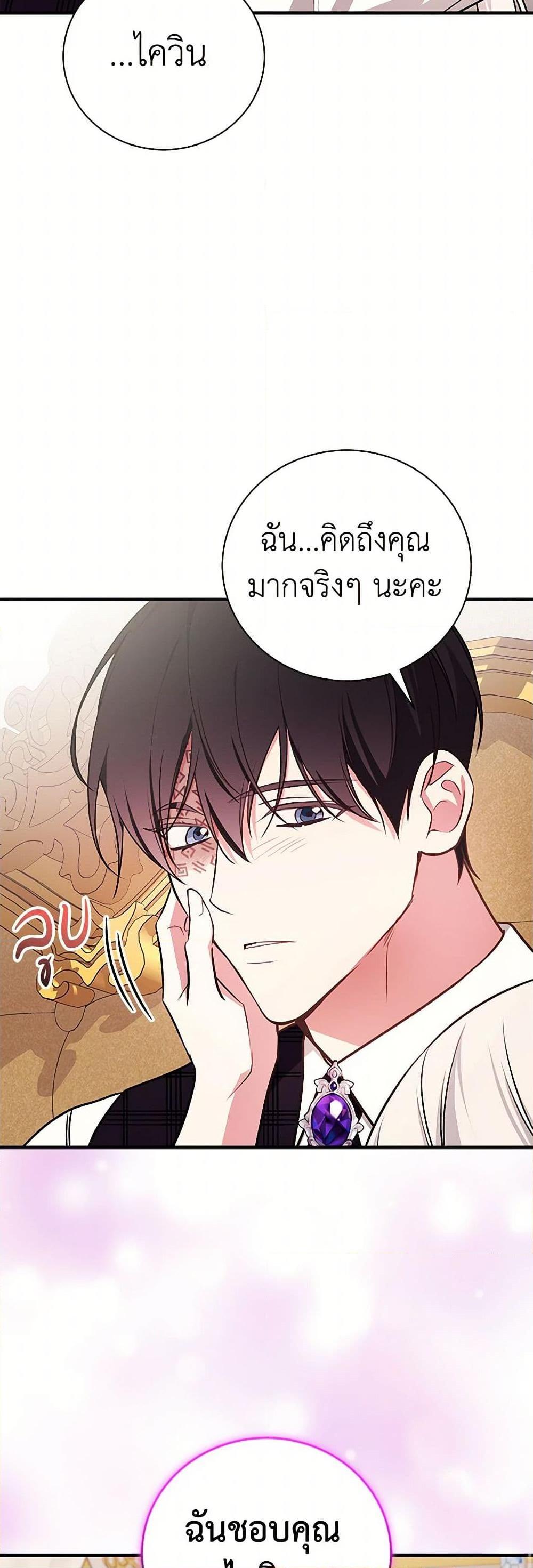 Manga-lc-com อ่านมังงะ อ่านการ์ตูน ออนไลน์ ฟรี I’ll Become the Mother of the Hero ตอนที่ 1 2 3 4 5 6 7 8 9 10 11 12 13 14 ฟรี ไม่มีโฆษณา Manga-lc - อ่าน มังงะ อ่าน การ์ตูน ออนไลน์ อ่านมังงะ ฟรี