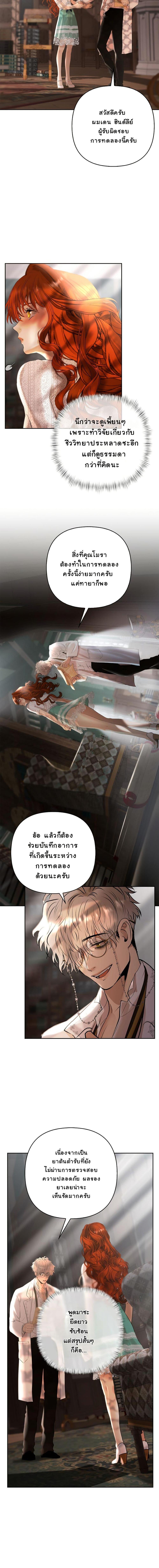 Manga-lc-com อ่านมังงะ อ่านการ์ตูน ออนไลน์ ฟรี Heroes Save With Their Bodies ตอนที่ 1 2 3 4 5 6 7 8 9 10 11 12 13 14 ฟรี ไม่มีโฆษณา Manga-lc - อ่าน มังงะ อ่าน การ์ตูน ออนไลน์ อ่านมังงะ ฟรี