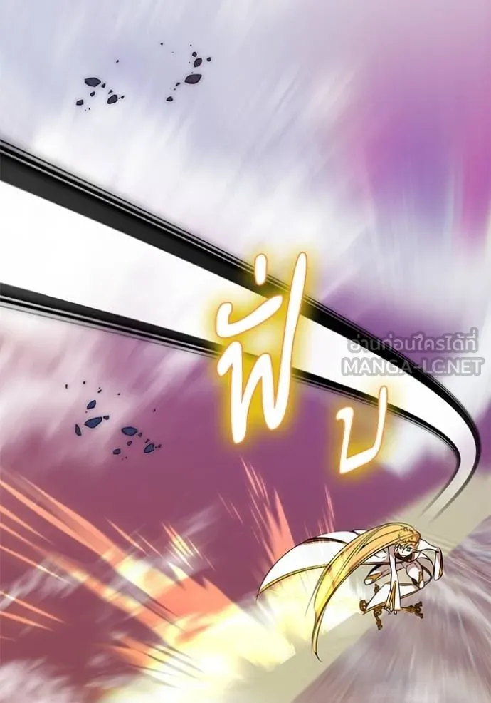 Return to Player ตอนที่ 182 รูปที่ 35