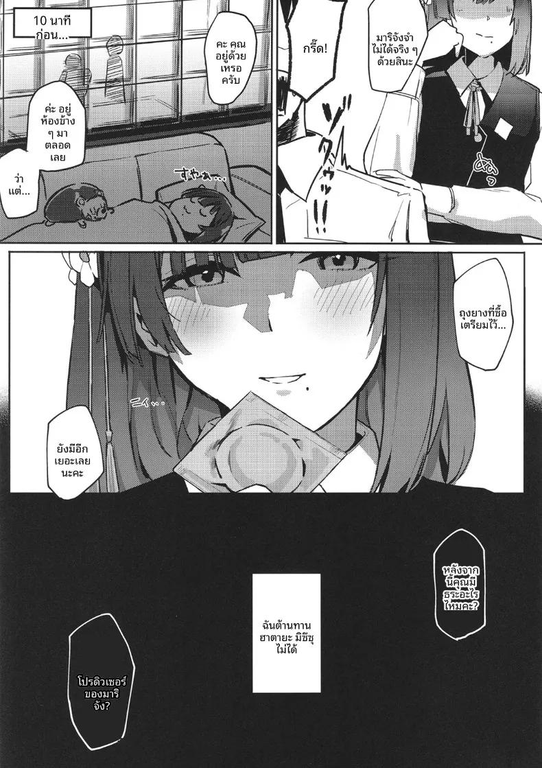 Doujin-Lc- อ่าน โดจิน มังฮวา เกาหลี ญี่ปุ่น จีน แปลไทย ความเสื่อมทางศีลธรรม (wasavi 8) (Gakuen iDOLM@STER) ตอนที่ 1 2 3 4 5 6 7 8 9 10 11 12 13 14 ฟรี ไม่มีโฆษณา อ่าน โดจิน Manhwa เกาหลี ญี่ปุ่น จีน เรามีครบ คัดมาให้เน้นๆ โดจิน 18+ รับประกันความฟินโดย  Doujin Lc
