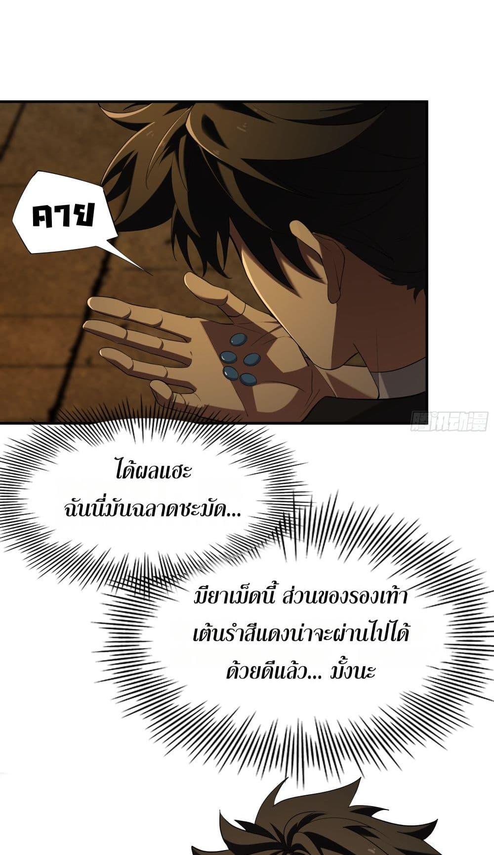 Manga-lc-com อ่านมังงะ อ่านการ์ตูน ออนไลน์ ฟรี Spirit Realm Walker ตอนที่ 1 2 3 4 5 6 7 8 9 10 11 12 13 14 ฟรี ไม่มีโฆษณา Manga-lc - อ่าน มังงะ อ่าน การ์ตูน ออนไลน์ อ่านมังงะ ฟรี