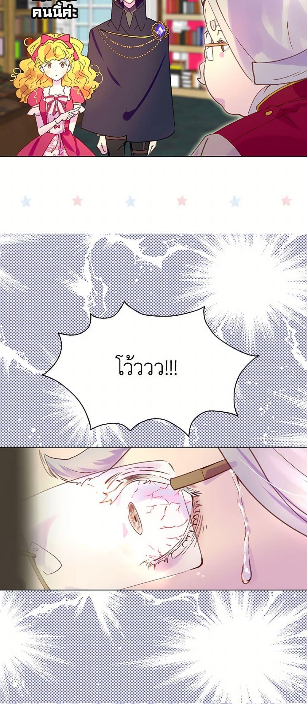 Manga-lc-com อ่านมังงะ อ่านการ์ตูน ออนไลน์ ฟรี Miss Not-So Sidekick ตอนที่ 1 2 3 4 5 6 7 8 9 10 11 12 13 14 ฟรี ไม่มีโฆษณา Manga-lc - อ่าน มังงะ อ่าน การ์ตูน ออนไลน์ อ่านมังงะ ฟรี