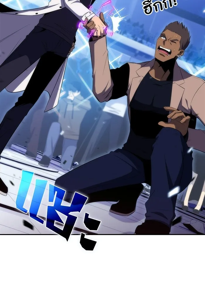 ผู้เล่นหน้าใหม่เลเวลแมกซ์ ตอนที่ 32 แถลงข่าว รูปที่ 85