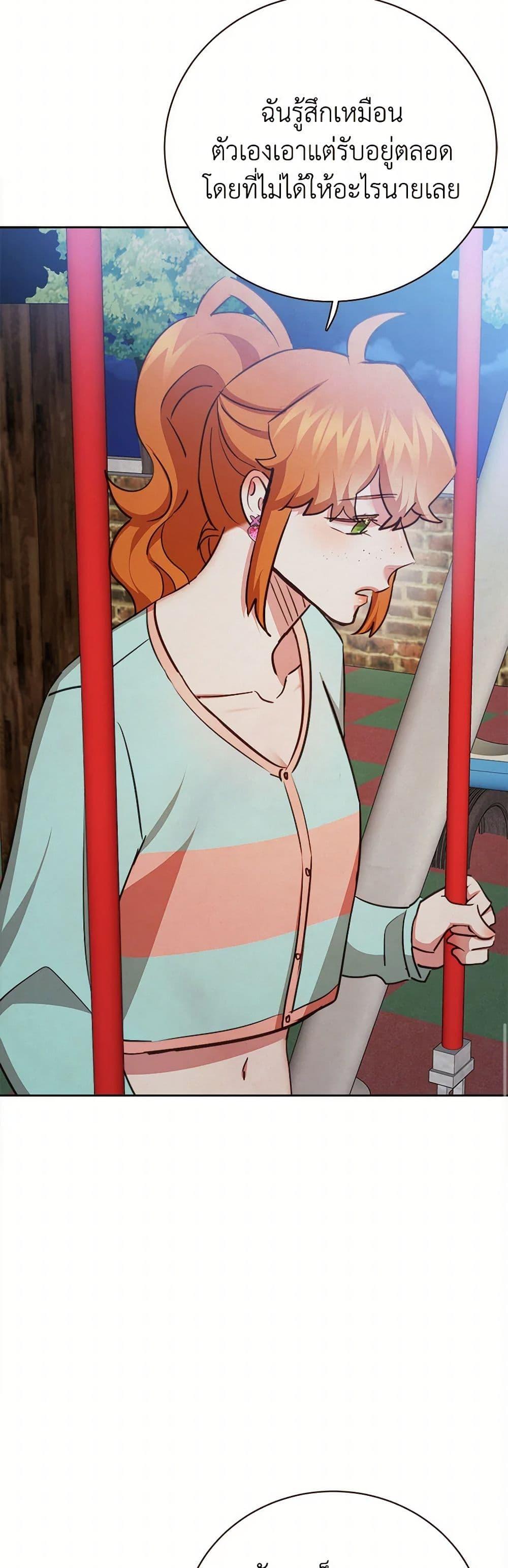 Manga-lc-com อ่านมังงะ อ่านการ์ตูน ออนไลน์ ฟรี Viewer’s Choice – The Dating Show ตอนที่ 1 2 3 4 5 6 7 8 9 10 11 12 13 14 ฟรี ไม่มีโฆษณา Manga-lc - อ่าน มังงะ อ่าน การ์ตูน ออนไลน์ อ่านมังงะ ฟรี